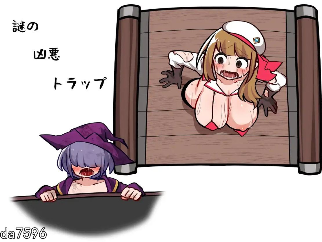 [日式RPG/堕落] 色色陷阱地牢 ROGUELIKE エロトラップダンジョンローグライク Ver2.02 DL官方中文版 [549M/多空/百度]-第12张-游戏-哥特动漫王国-哥特萝莉社
