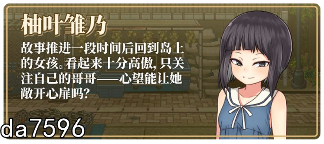 [日式RPG/无修] 姬之岛 悠游夏日 v1.04 官中步兵版 更新中文无码补丁包 [1G/多空/百度]-第15张-游戏-次元小屋-ACG交流分享论坛