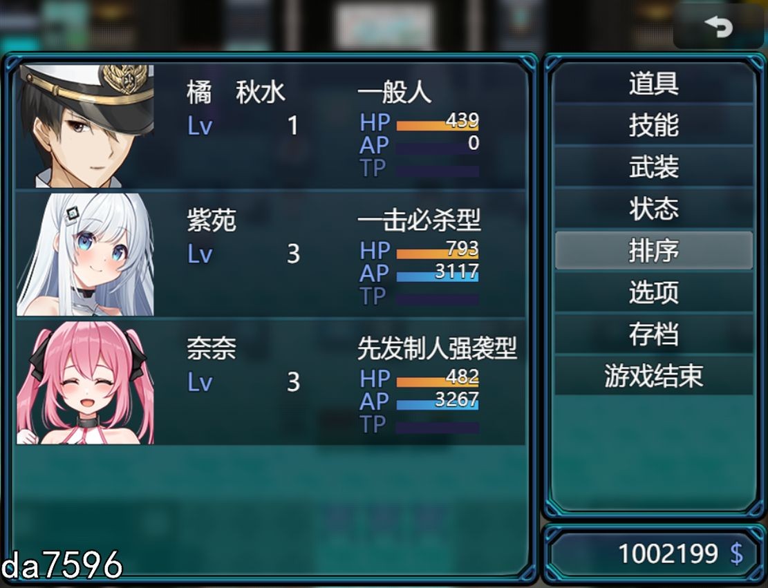 [日式RPG/堕落] 我的女友是正义女英雄～这样的她今天依然败北～ 僕の彼女は正義のヒロイン ～そんな彼女は今日も敗れる～PC+安卓 机翻版 [1.63G/多空-第10张-游戏-次元小屋-ACG交流分享论坛