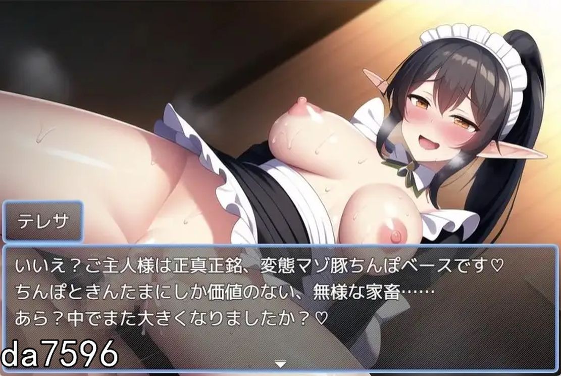 [日式RPG/后宫] 流浪到只有女性的精灵村~必须全员怀孕才能离开 メスしかいないエルフの村に迷い込んだら全員孕ませるまで帰れなくなった件 机翻版 [1.3G/-第13张-游戏-哥特动漫王国-哥特萝莉社