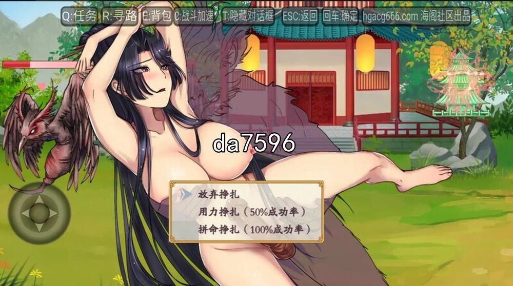 [国产RPG/神作/无修] 绯月仙行录 绯色修仙录 V0.55 PC+安卓 官方中文步兵版 8月更新 [2.9G/多空/百度]-第9张-游戏-哥特动漫王国-哥特萝莉社