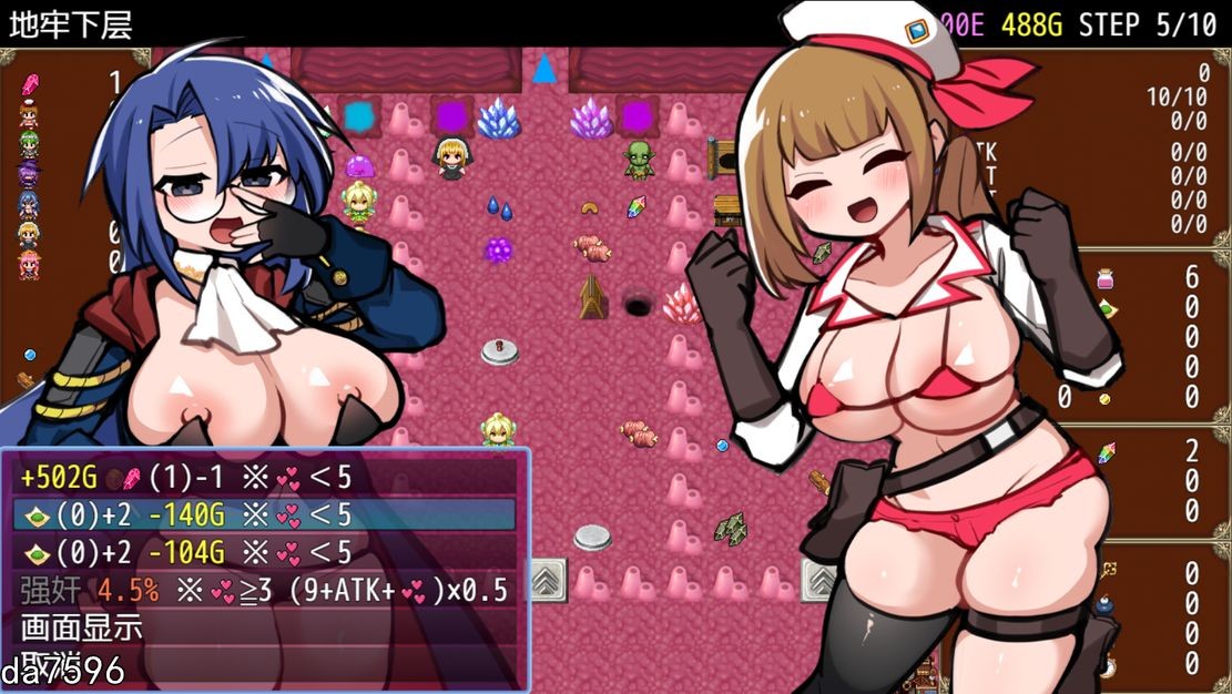 [日式RPG/堕落] 色色陷阱地牢 ROGUELIKE エロトラップダンジョンローグライク Ver2.02 DL官方中文版 [549M/多空/百度]-第13张-游戏-哥特动漫王国-哥特萝莉社