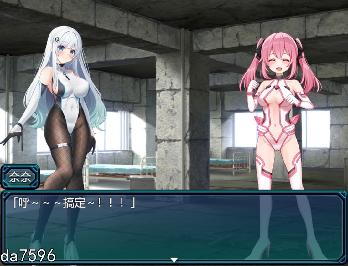 [日式RPG/堕落] 我的女友是正义女英雄～这样的她今天依然败北～ 僕の彼女は正義のヒロイン ～そんな彼女は今日も敗れる～PC+安卓 机翻版 [1.63G/多空-第12张-游戏-次元小屋-ACG交流分享论坛