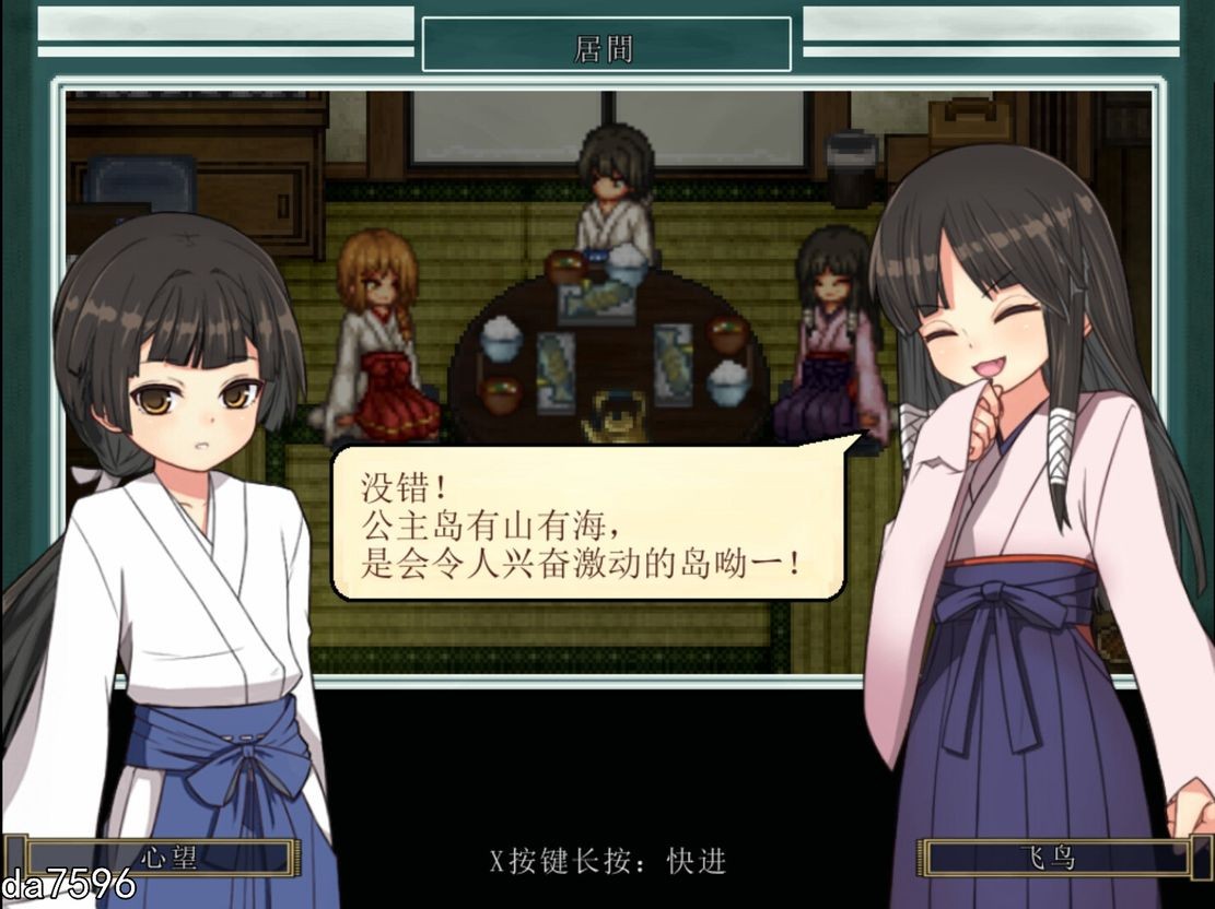 [日式RPG/无修] 姬之岛 悠游夏日 v1.04 官中步兵版 更新中文无码补丁包 [1G/多空/百度]-第18张-游戏-次元小屋-ACG交流分享论坛
