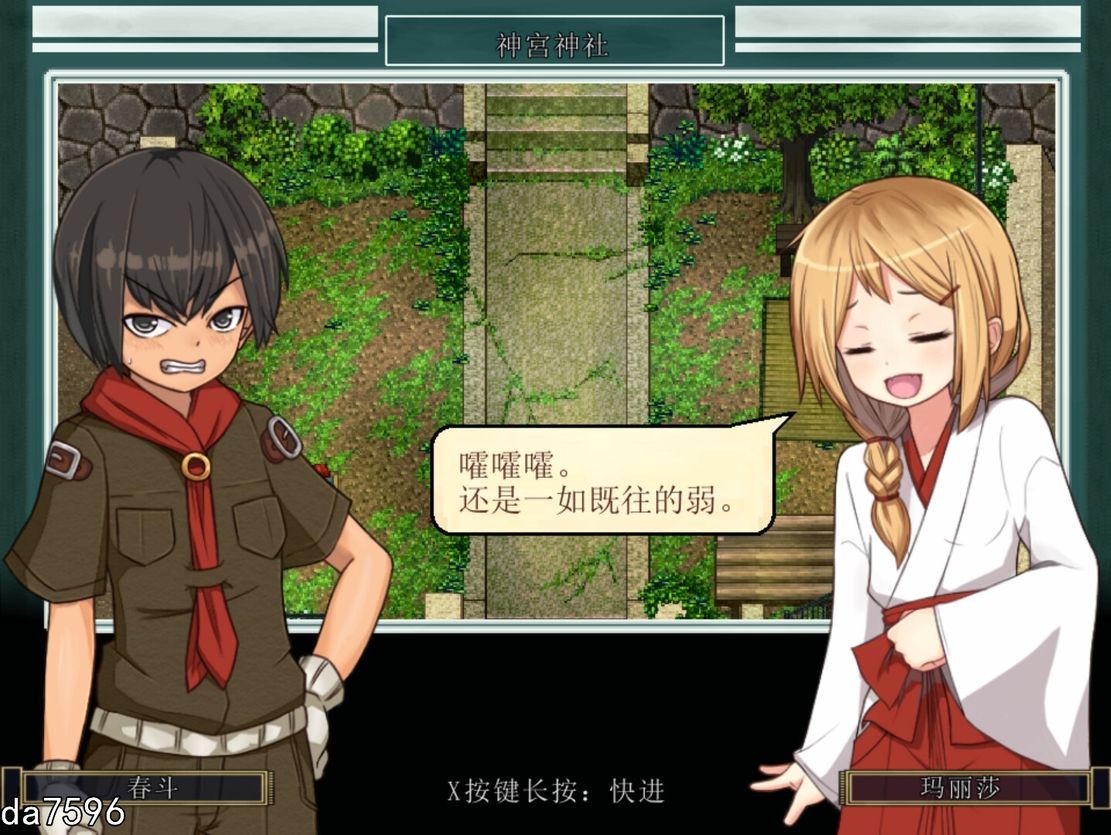 [日式RPG/无修] 姬之岛 悠游夏日 v1.04 官中步兵版 更新中文无码补丁包 [1G/多空/百度]-第19张-游戏-次元小屋-ACG交流分享论坛