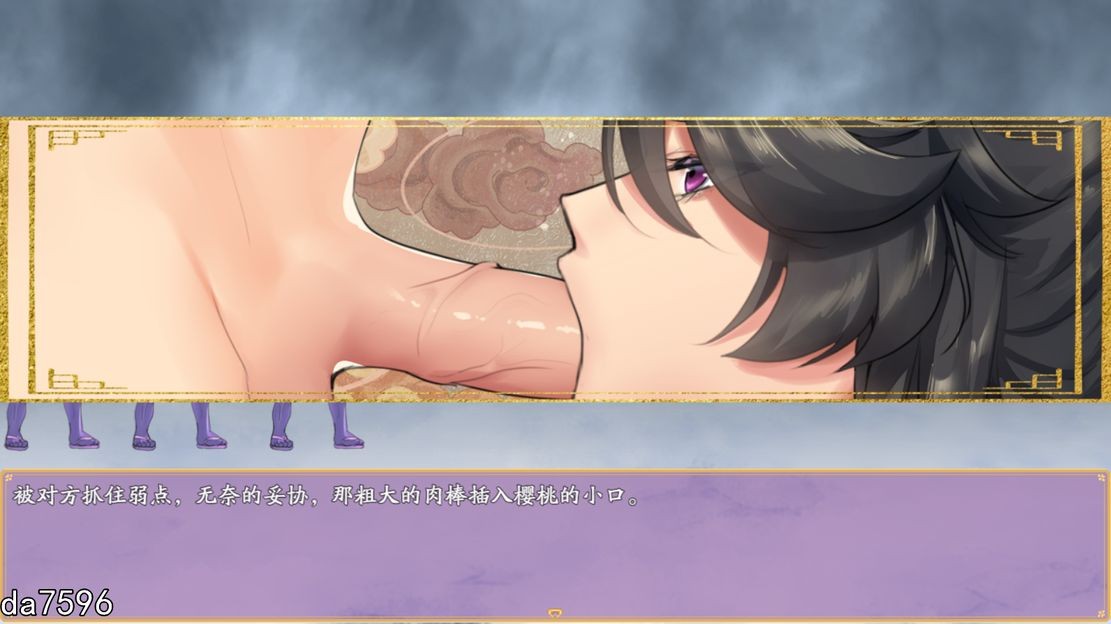 [国产RPG/神作/无修] 绯月仙行录 绯色修仙录 V0.55 PC+安卓 官方中文步兵版 8月更新 [2.9G/多空/百度]-第10张-游戏-哥特动漫王国-哥特萝莉社