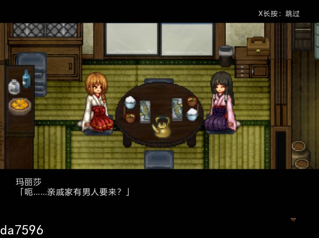[日式RPG/无修] 姬之岛 悠游夏日 v1.04 官中步兵版 更新中文无码补丁包 [1G/多空/百度]-第20张-游戏-次元小屋-ACG交流分享论坛