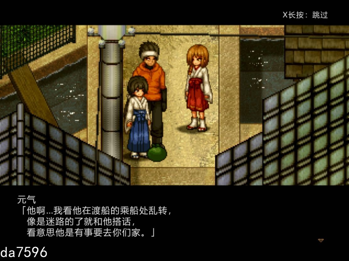 [日式RPG/无修] 姬之岛 悠游夏日 v1.04 官中步兵版 更新中文无码补丁包 [1G/多空/百度]-第21张-游戏-次元小屋-ACG交流分享论坛