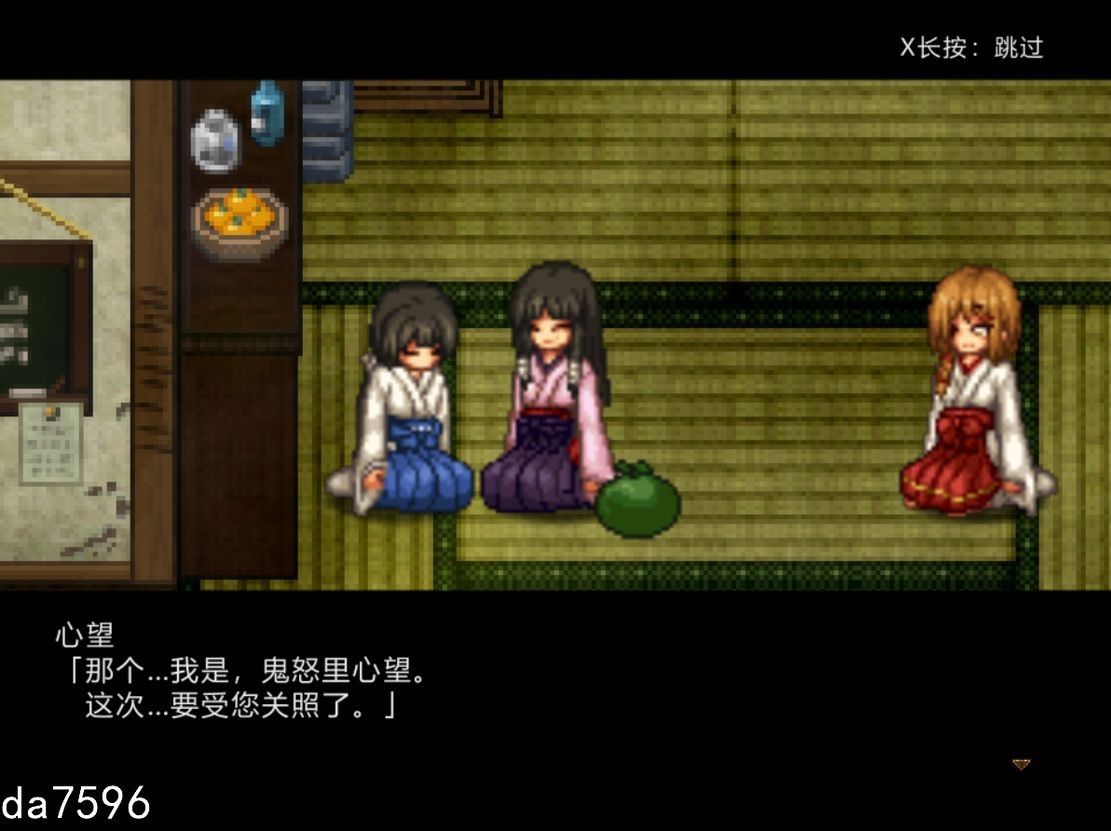 [日式RPG/无修] 姬之岛 悠游夏日 v1.04 官中步兵版 更新中文无码补丁包 [1G/多空/百度]-第22张-游戏-次元小屋-ACG交流分享论坛