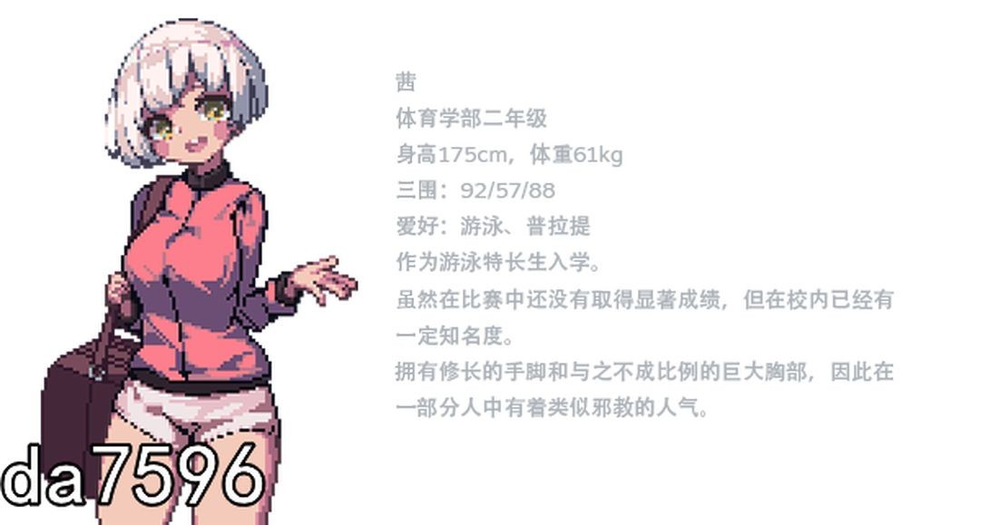 [日式RPG/动态/像素] 那个夏天的小岛 あの夏の島 1.1 官方汉化步兵版+存档 [500M/多空/百度]-第7张-游戏-次元小屋-ACG交流分享论坛