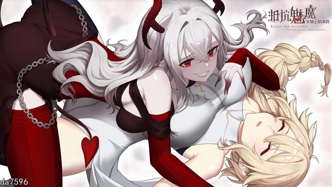 [亚洲风SLG/无修/动态] 抵抗魅魔-被魔纹侵蚀的女骑士的末路 Steam官中步兵版 [3.2G/多空/百度]-第4张-游戏-次元小屋-ACG交流分享论坛