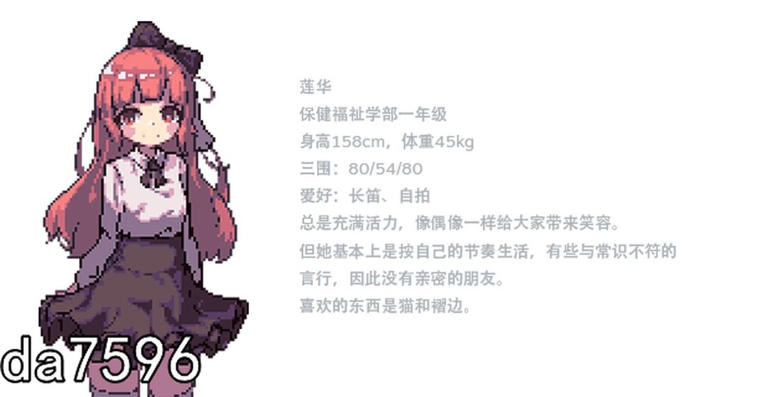 [日式RPG/动态/像素] 那个夏天的小岛 あの夏の島 1.1 官方汉化步兵版+存档 [500M/多空/百度]-第9张-游戏-次元小屋-ACG交流分享论坛