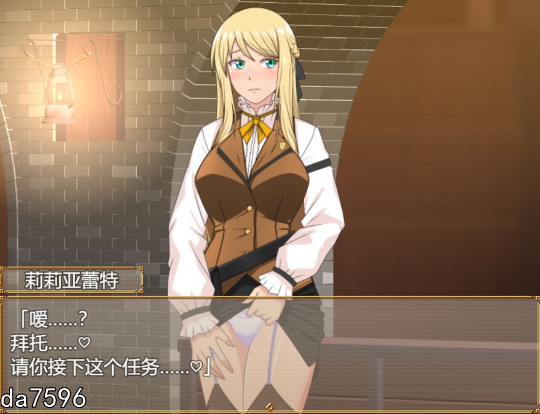 [日式RPG/动态] 垫底公会的柜台小姐会用×××努力! 底辺ギルドの受付嬢は×××を使って頑張ります! ver1.0.4 机翻版 [1.28G/多空/百度]-第10张-游戏-次元小屋-ACG交流分享论坛