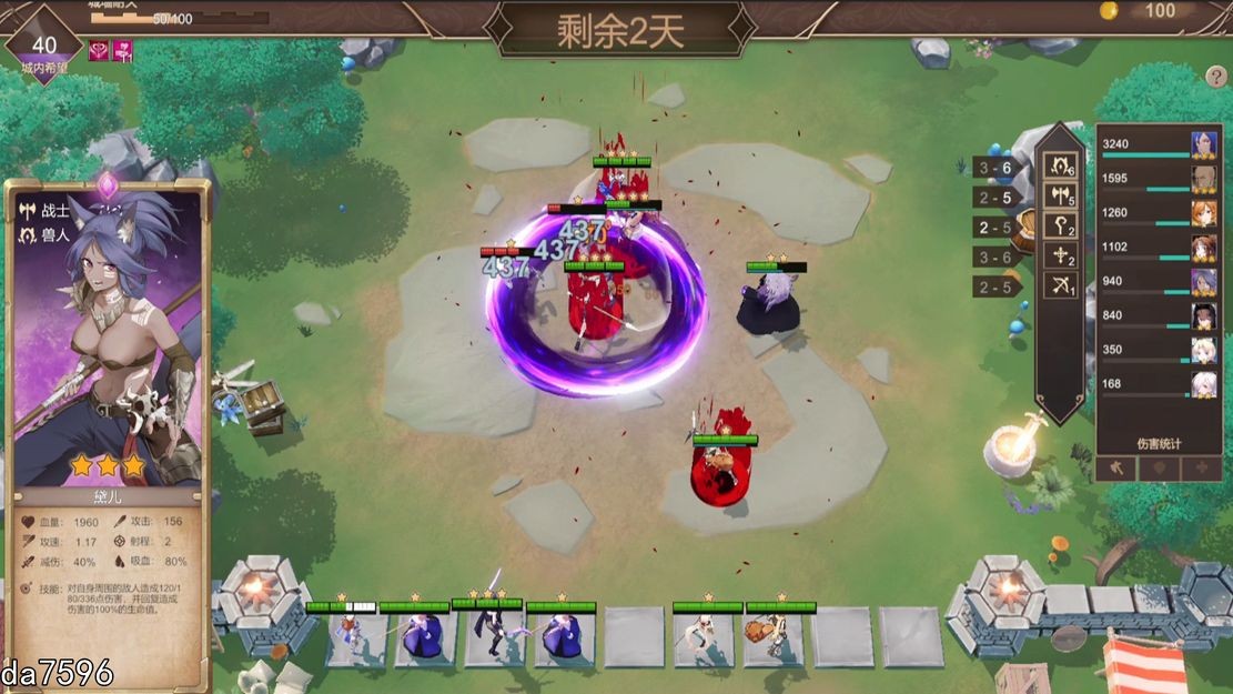 [亚洲风SLG/无修/动态] 抵抗魅魔-被魔纹侵蚀的女骑士的末路 Steam官中步兵版 [3.2G/多空/百度]-第11张-游戏-次元小屋-ACG交流分享论坛
