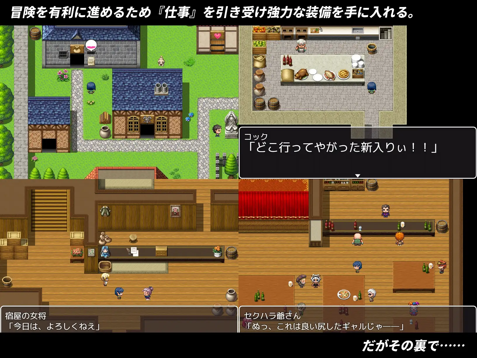 【RPG/多P/AI精翻汉化/肛交/NTR/口交/中出】[RJ306772/OreNo小屋社团]NTR姐妹塞拉和露西埃拉/NTR姉妹 シエラとルシエラ[Ver1.13]【PC/700M】