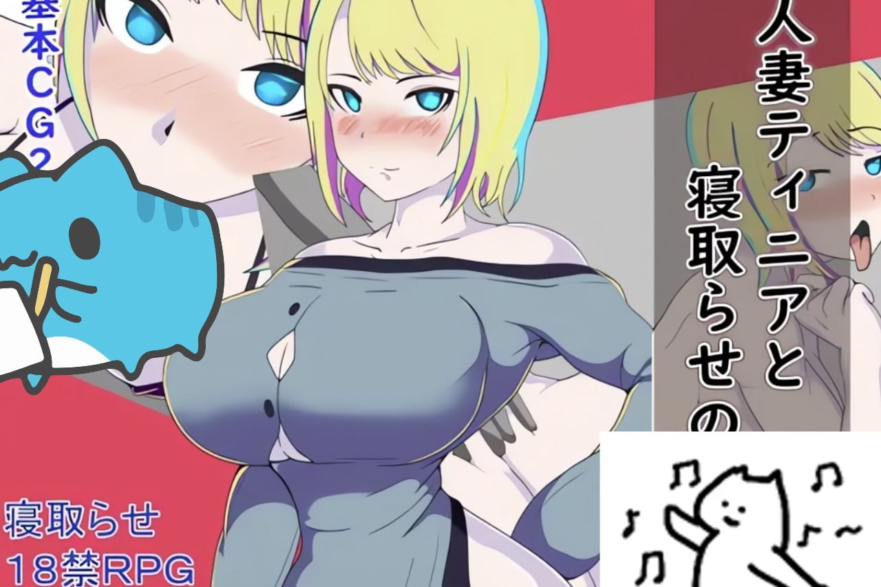 【RPG】陌生人寄来妻子的影像 【140mb夸克】