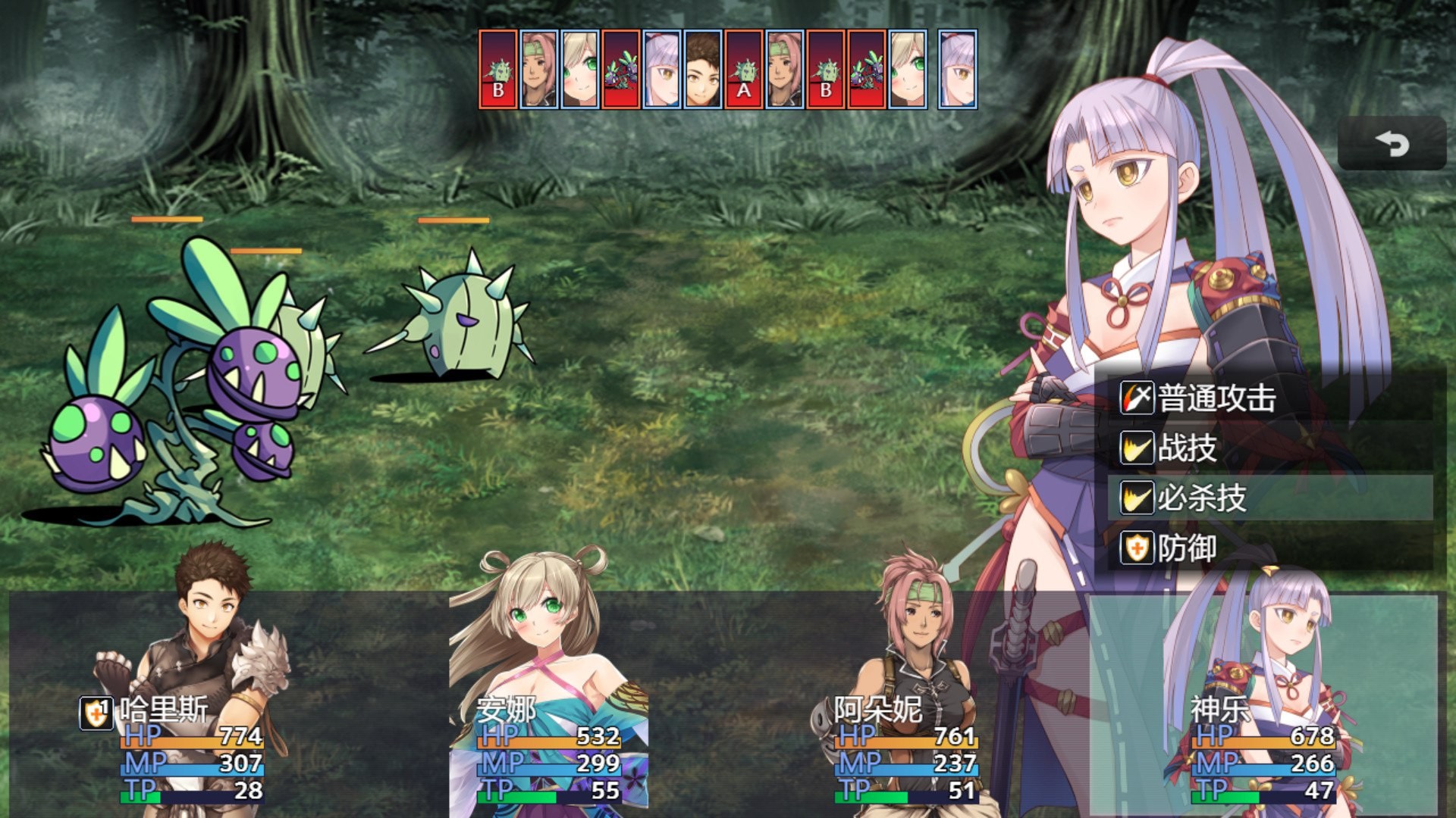 【RPG】冒险的路上总在为爱鼓掌:PC/RPG/中文/723M【夸克】
