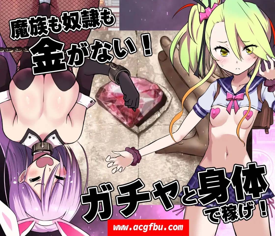 【RPG】魔之根源 V1.2.1 官中V1.03.4 RPG/中文/3.6G【夸克】