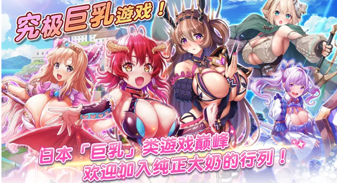[PC/官中/动态] 双穹幻想Burst离线版[5.8g]