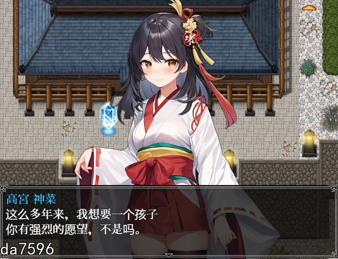 [PC+安卓RPG]  业余神社少女 汉化版 [1.6G]-魔王萌次元