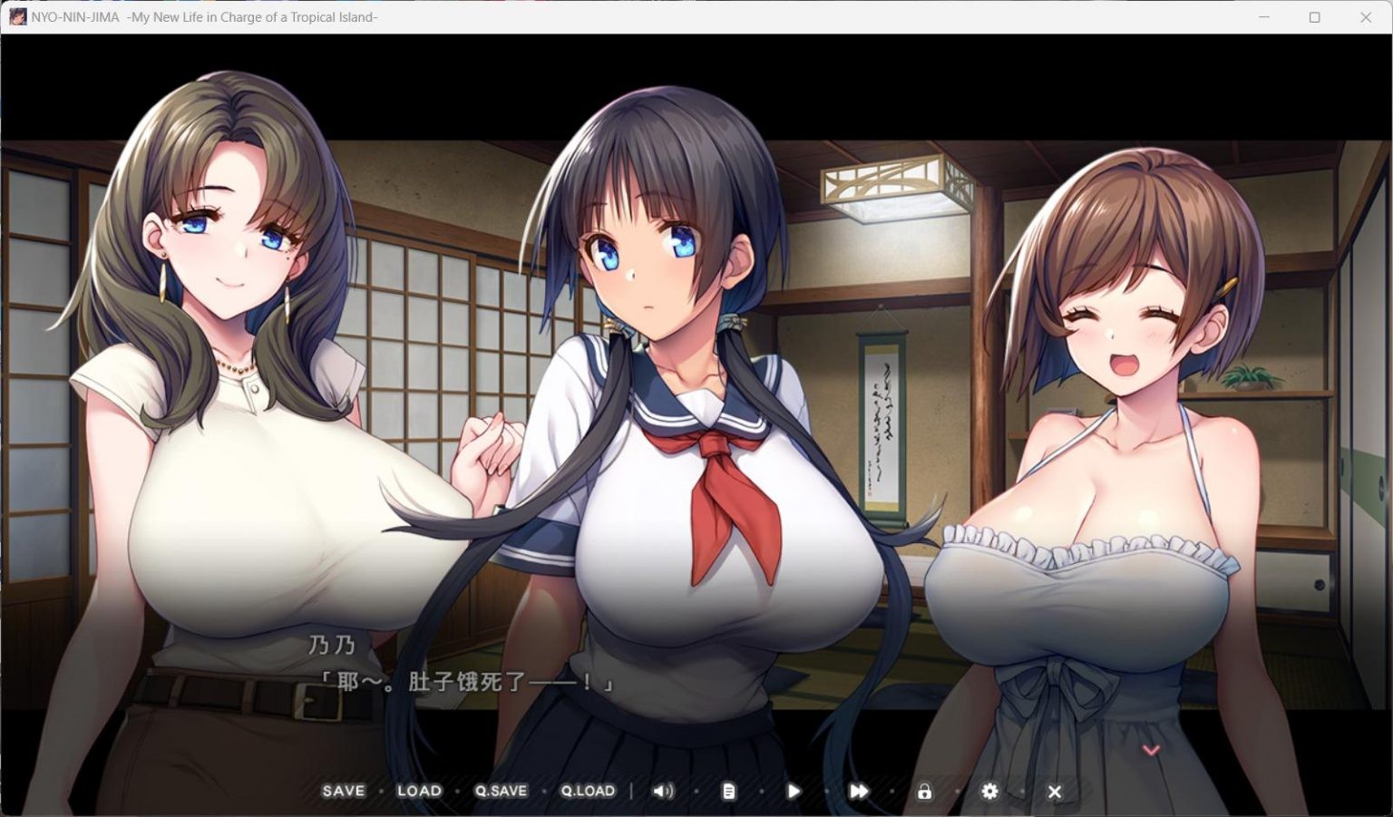 【拔作ADV/中文/全CV】炙热的岛国生活-移居成为管理员根本就是来到了天堂-官方中文版【新作/1.4G】