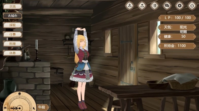 【RPG】如果和精灵一起生活的话~ V1.07 云汉化版 SLG/云汉化/1.1G【夸克】