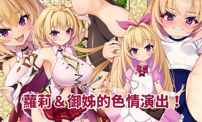 【RPG】官方中文+步兵 勇者姬:米莉亚 V1.04 BOKIBOKI【471mb夸克】