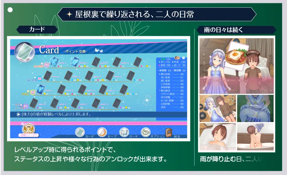 【大型互动SLG/3D/全动态/DL官中/萝/正太/更新】[RJ01138122/スノーフレーク社团]阁楼上熟睡的公主/屋根裏の眠り姫[Ver1.41]【PC/13G】