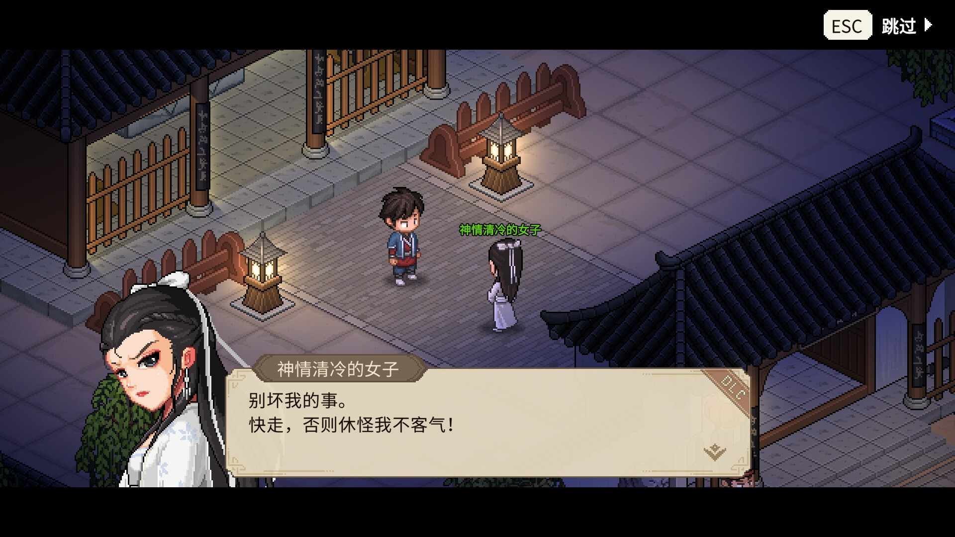 【PC/RPG】大侠立志传：碧血丹心/Heros Adventure Road to Passion V1.2.0828b66 倩影萍踪 【1.83GB】