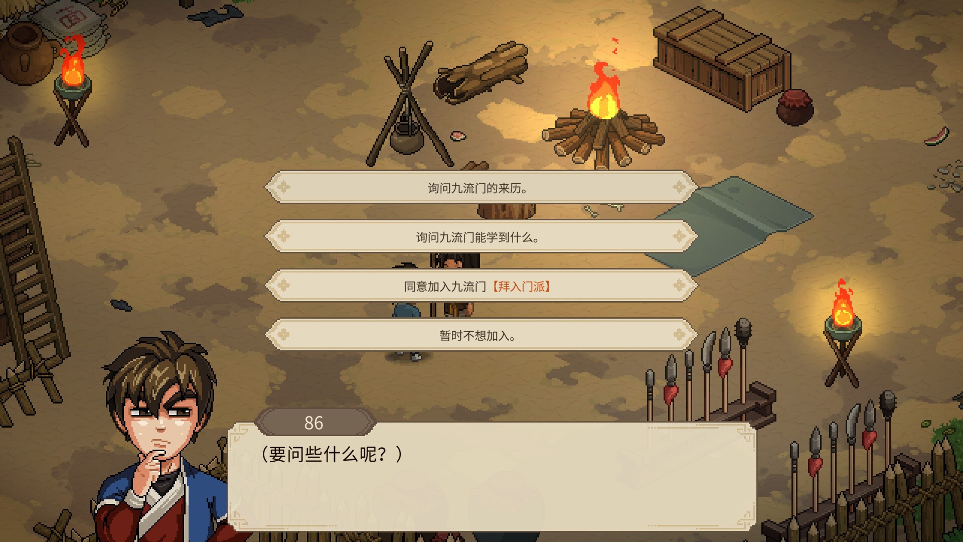 【PC/RPG】大侠立志传：碧血丹心/Heros Adventure Road to Passion V1.2.0828b66 倩影萍踪 【1.83GB】