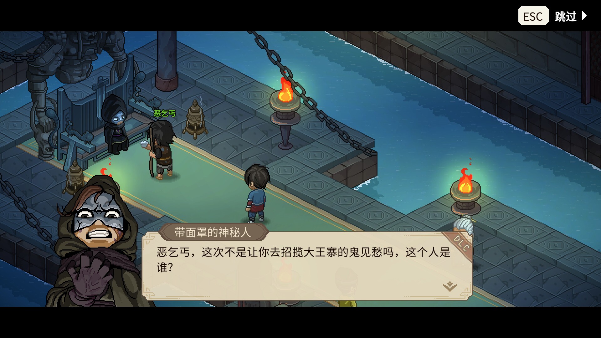 【PC/RPG】大侠立志传：碧血丹心/Heros Adventure Road to Passion V1.2.0828b66 倩影萍踪 【1.83GB】