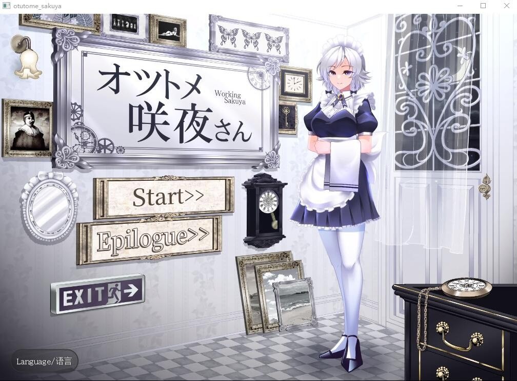【SLG/汉化/动态】 交响情人梦 オツトメ咲夜さんV1.2 DL官方中文版【2GB夸克】