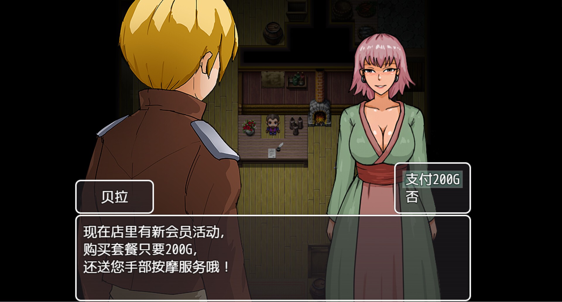 【RPG/STEAM官中】勾八勇者/J8 Hero/J8Hero[B15320442]【PC/719M】