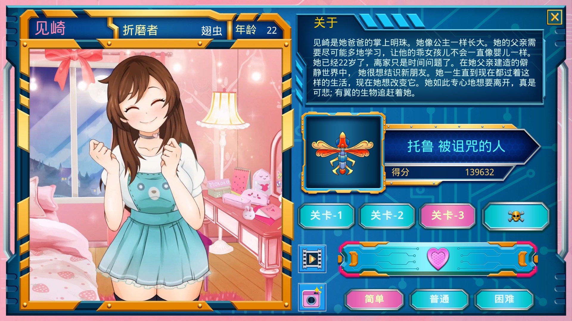 【SLG/动态/STEAM官中/CV】莫科科 X/Mokoko X[Build.9812620+全DLC]【PC/2G】