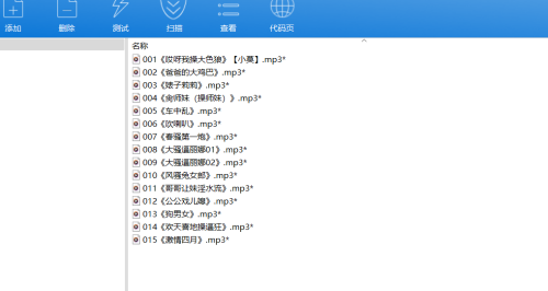 屏幕截图 2024 08 16 161805