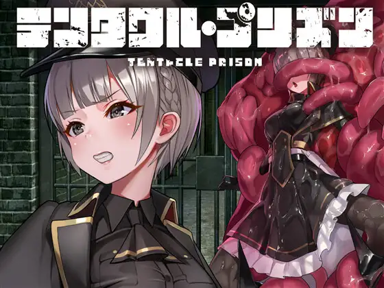 【RPG/触手/DL官中/中出】[RJ01110964/No Future社团]触手监狱/テンタクル・プリズン[Ver1.0.3]【PC+安卓/1.20G】