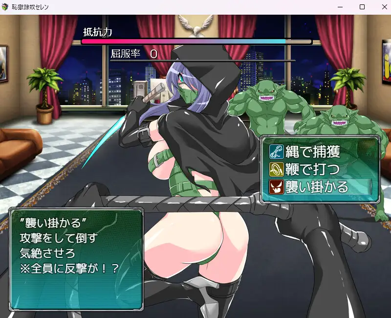 【RPG/战斗H/SM/触手/机翻+AI文本】[RJ01154663/マロン工房社团]耻辱奴隶赛莲/恥獄隷奴セレン[Ver1.31]【PC/1.50G】