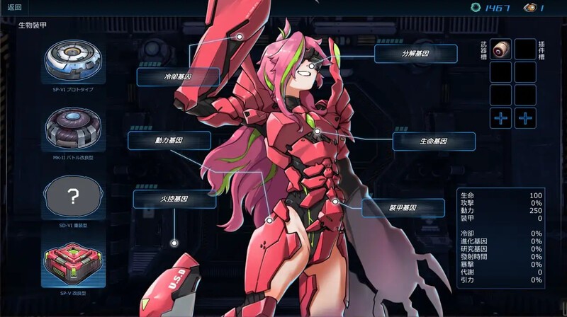 【ACT/动态/官中/异种X/恶堕/巨乳/西瓜肚】[RJ392137/モンスター研社团]宇宙的秘宝/宇宙の秘宝[Ver2.5 +DLC+全回想]【PC/6.50G】