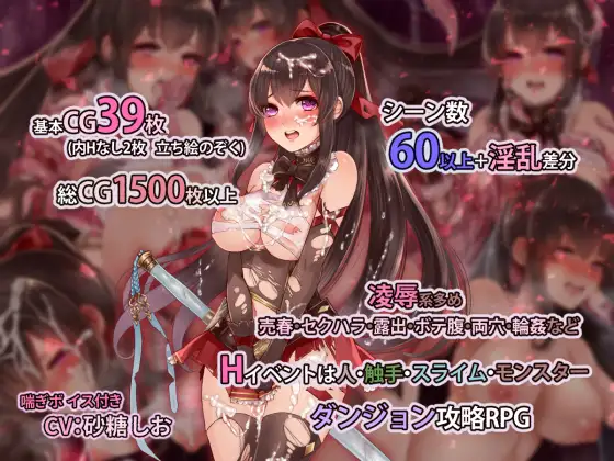 【RPG/羞耻/STEAM官中/多P/触手/异种X】[RJ283271/おっえむ社团]阿尔迪亚之塔/アルディアの塔[Ver1.03]【PC+安卓/1.20G】
