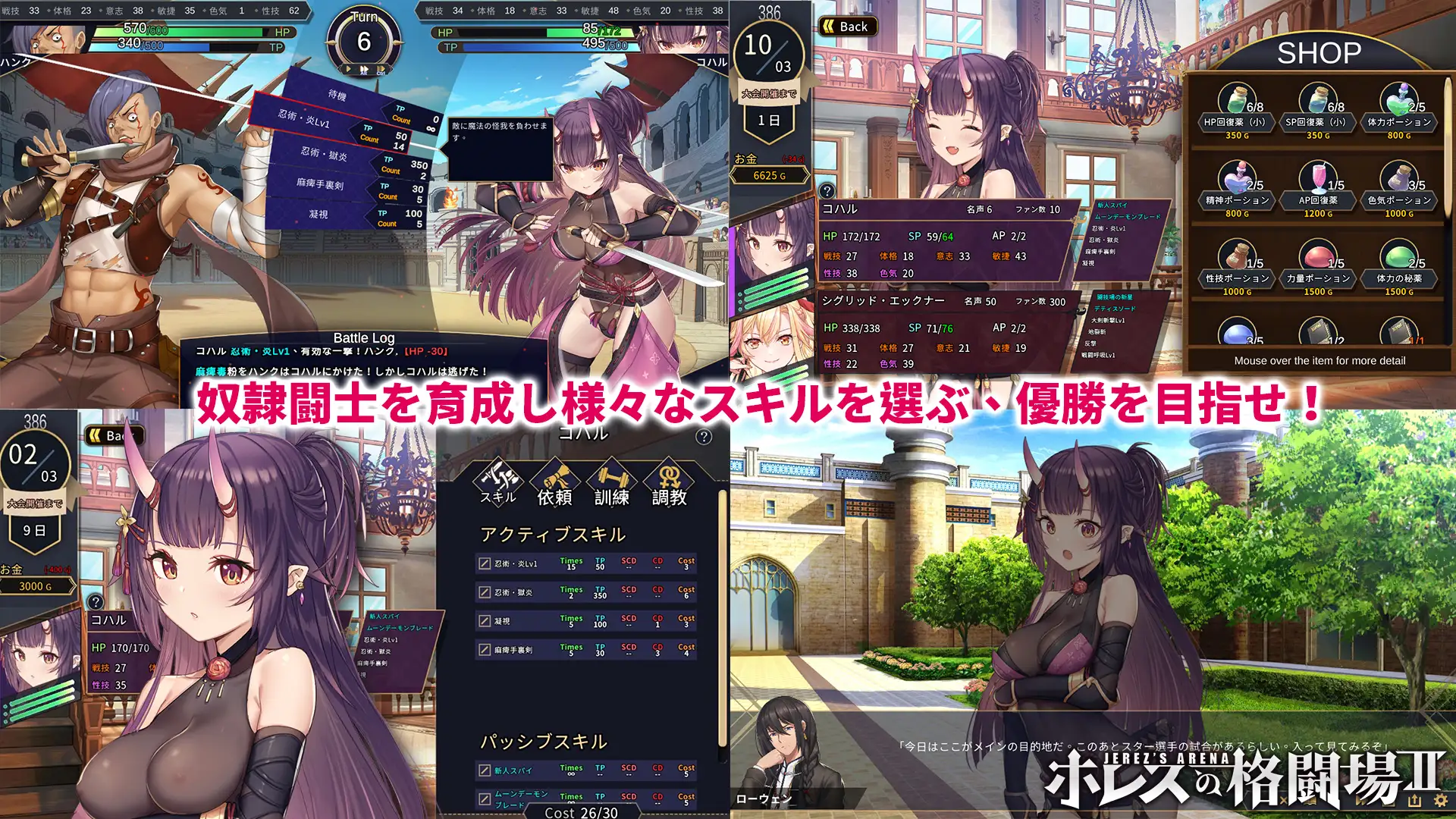 【SLG/调教/凌辱/STEAM官中/纯爱/巨乳/步兵】[RJ390545/永恒アリス工坊社团]赫雷斯的角斗场2/赫雷斯的角斗场Ⅱ/ホレスの格闘場II[Ver1.0.0.7+全DLC]【PC/1.50G】