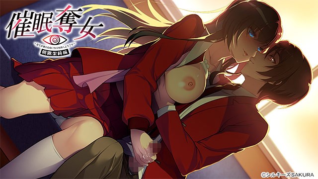 silkysall 0035jp 001