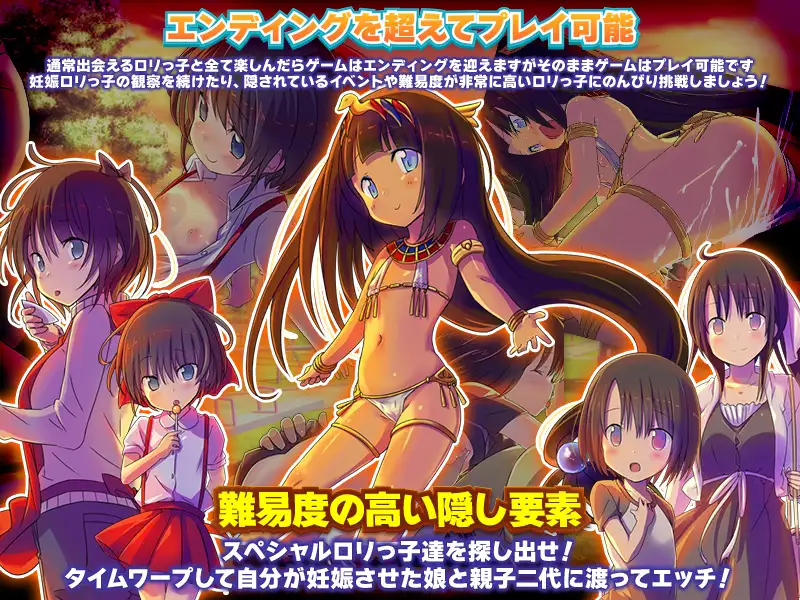 【探索RPG/AI汉化/X/萝莉】黄昏少女【PC+安卓/1G】