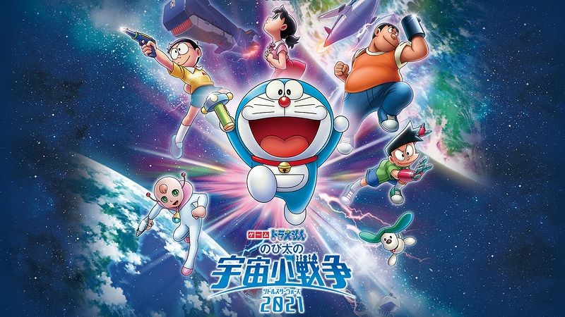 【番剧/汉化】哆啦A梦剧场版合集 45部 【度盘/230G】