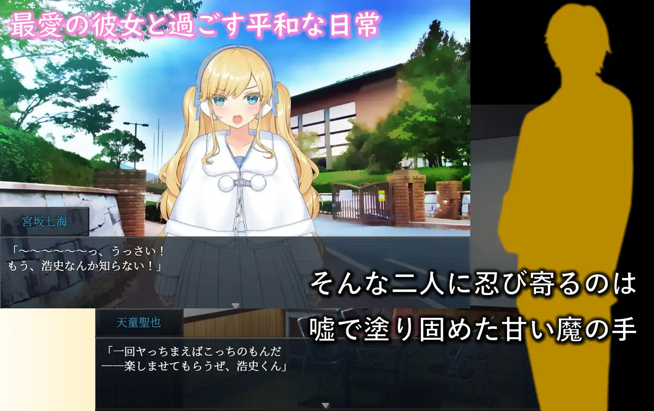 【互动SLG/巨乳/AI汉化/NTR】[RJ327362/性癖タイムズ社团]牛郎的欺骗/ホストに騙されて -知らぬ間に調教されていく彼女-[Ver1.0.3]【PC+安卓/1.3G】