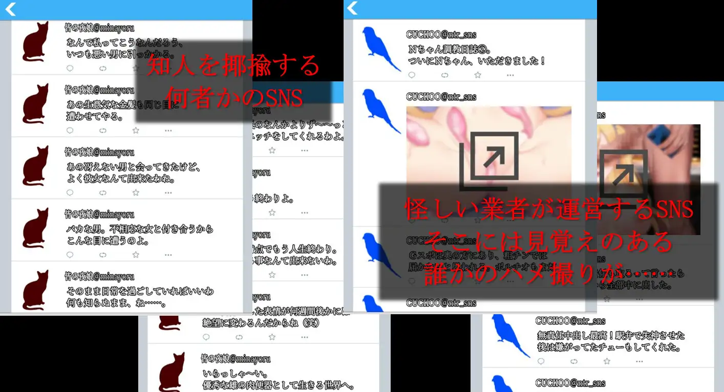 【互动SLG/巨乳/AI汉化/NTR】[RJ327362/性癖タイムズ社团]牛郎的欺骗/ホストに騙されて -知らぬ間に調教されていく彼女-[Ver1.0.3]【PC+安卓/1.3G】