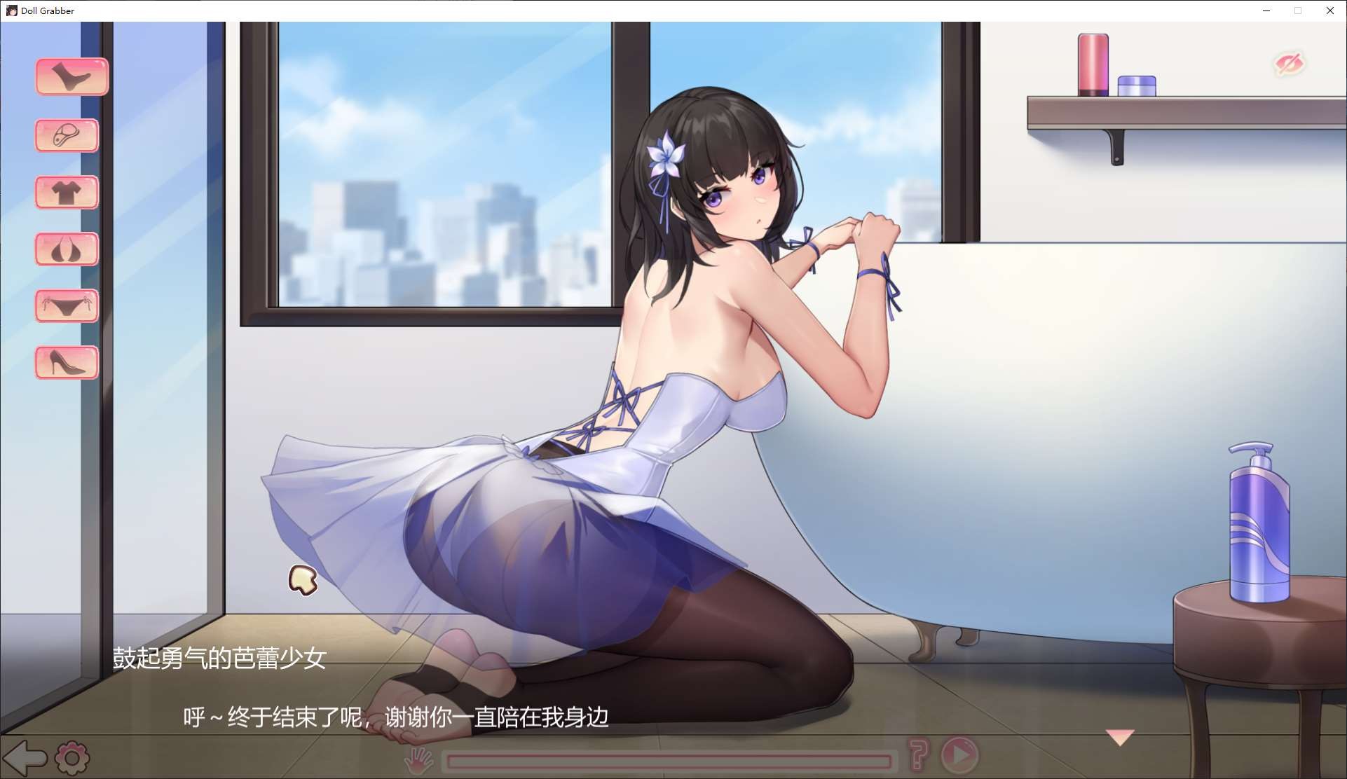 替代文字