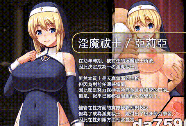 [日式RPG/无修/动态] 圣痕的亚莉亚 PC+安卓 Steam官中步兵版 [1.61G/多空/百度]-第6张-游戏-次元小屋-ACG交流分享论坛