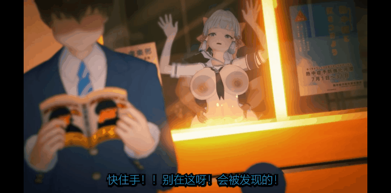 【MMD/法国原神糕手/纯啪/NTR】原神:学院肉便器~神里绫华寝取记录【412m/1080p】