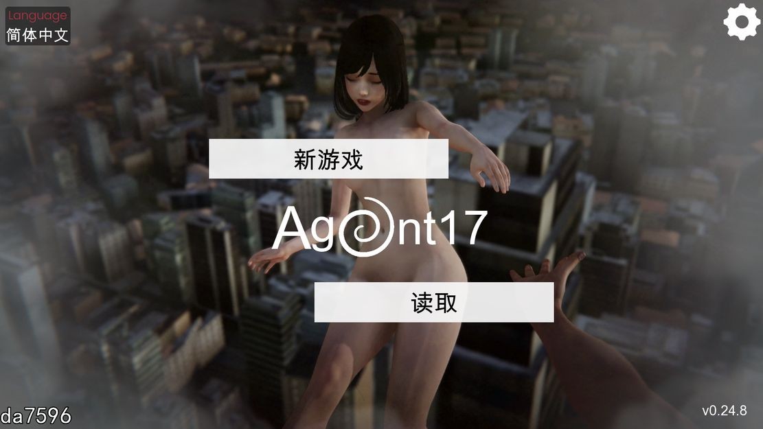 [亚洲风SLG/动态] 特工17 Agen...