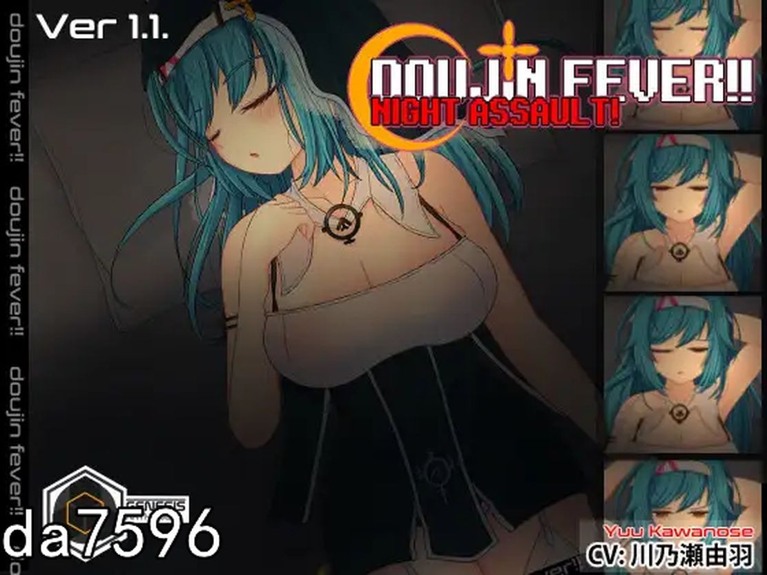 [日式SLG/动态] 同人热浪来袭!! 夜袭! Ver1.1 Doujin Fever!! Night Assault! 生肉版 [218M/多空/百度]-第2张-游戏-次元小屋-ACG交流分享论坛